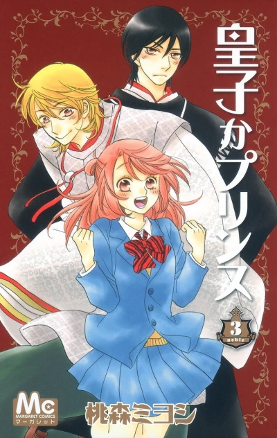 Cover of Vol. 3