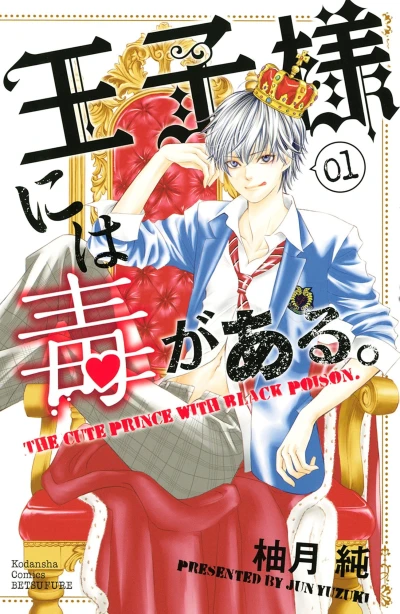 Cover of Vol. 1