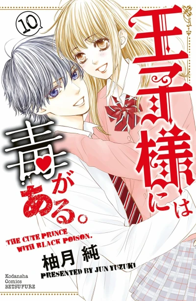Cover of Vol. 10