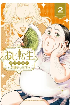 Vol. 2