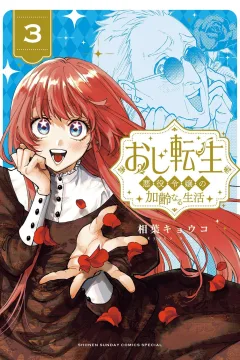 Vol. 3