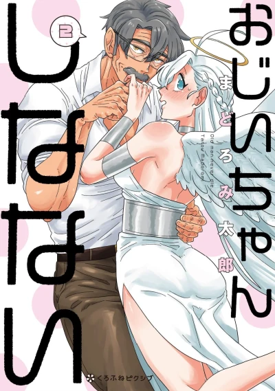 Cover of Volume 2