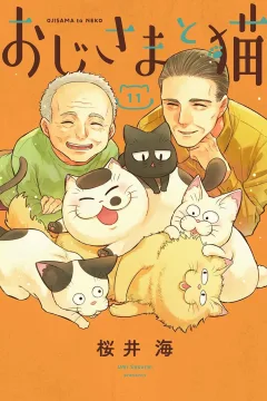 Vol. 11