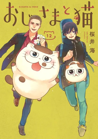 Cover of Vol. 12