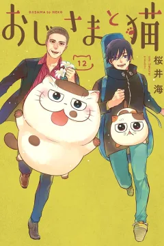 Vol. 12