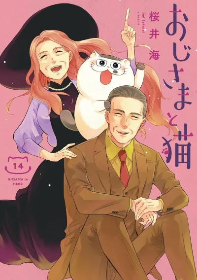 Cover of Vol. 14