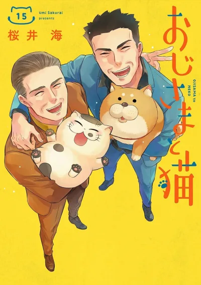 Cover of Vol. 15