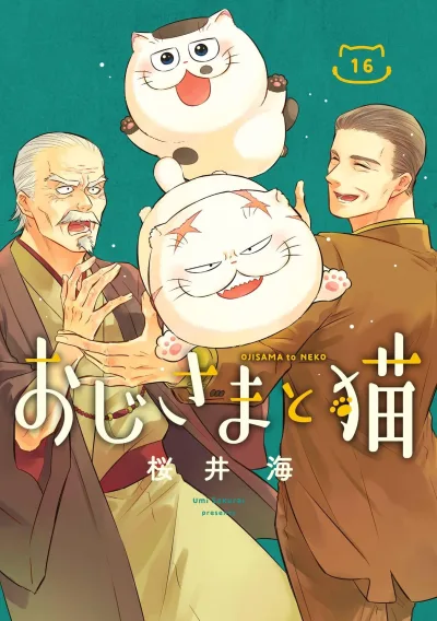 Cover of Vol. 16