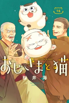 Vol. 16