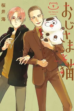 Vol. 9
