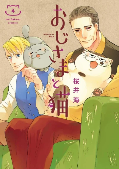 Cover of Vol. 4