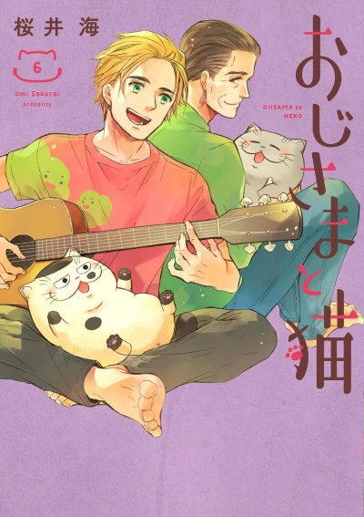 Cover of Vol. 6
