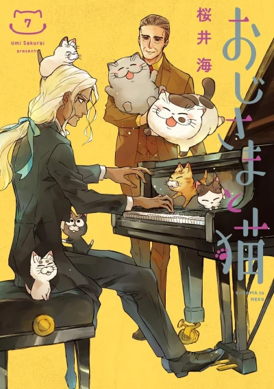 Cover of Vol. 7