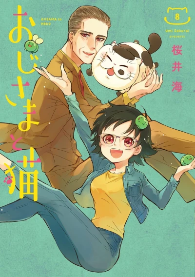 Cover of Vol. 8