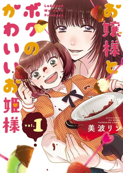 Cover of Vol. 1