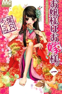 Vol. 1