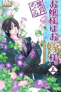 Vol. 3