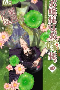Vol. 4