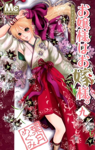 Cover of Vol. 9