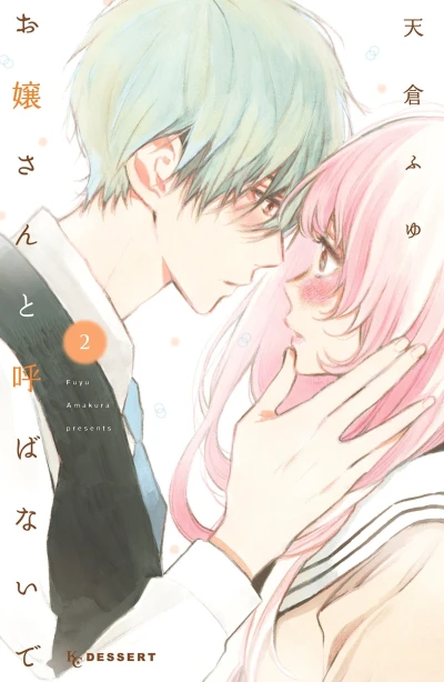 Cover of Vol. 2