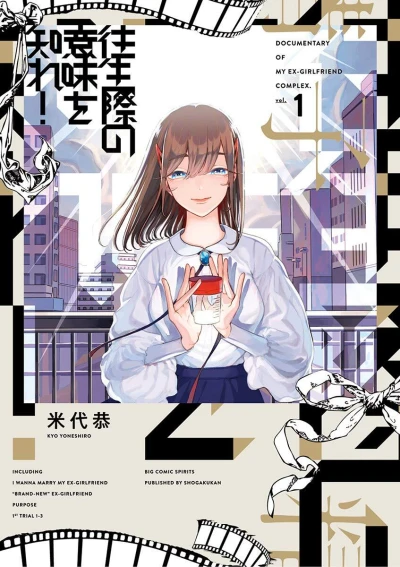 Cover of Vol. 1