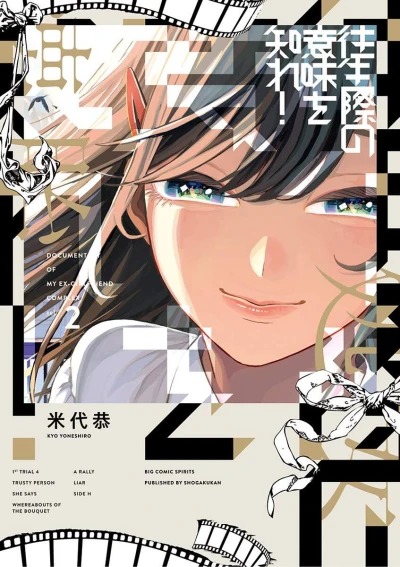 Cover of Vol. 2