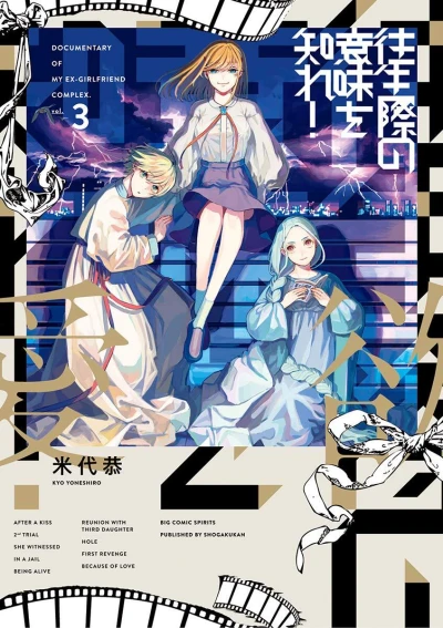 Cover of Vol. 3