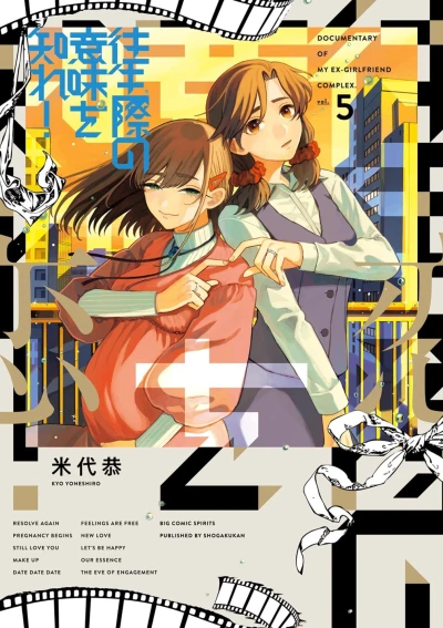 Cover of Vol. 5