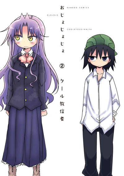 Cover of Vol. 2