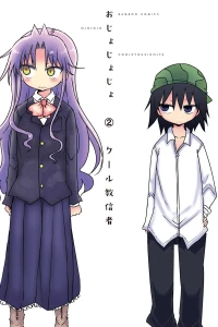Vol. 2