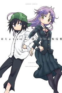 Vol. 3