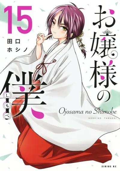 Cover of Vol. 15