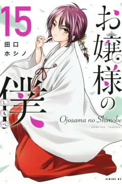 Vol. 15