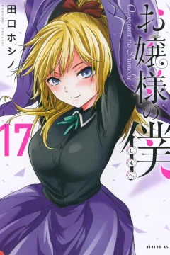 Vol. 17