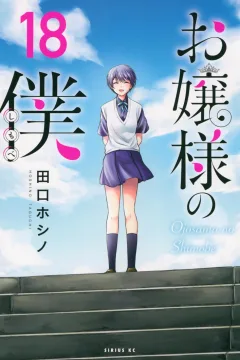 Vol. 18