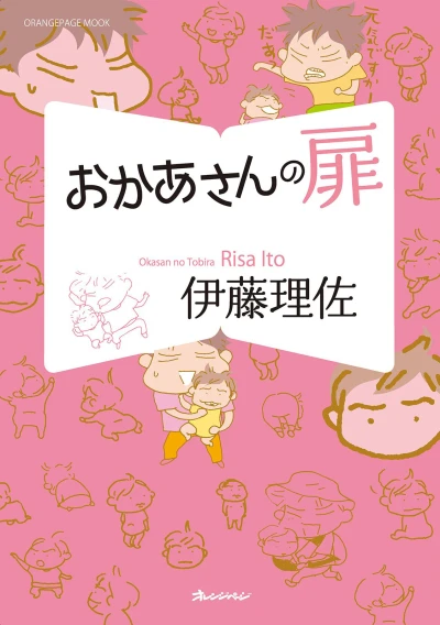 Cover of Vol. 1