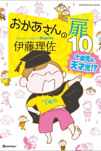Vol. 10