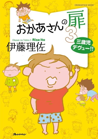 Cover of Vol. 3