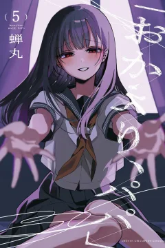 Vol. 5