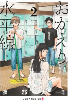 Vol. 2