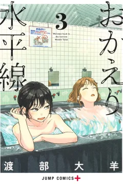Vol. 3