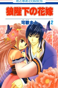 Volume 2
