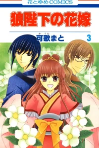 Volume 3
