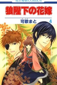 Volume 4