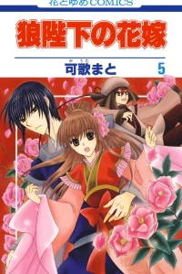 Volume 5