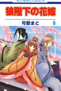Volume 6