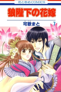 Volume 7