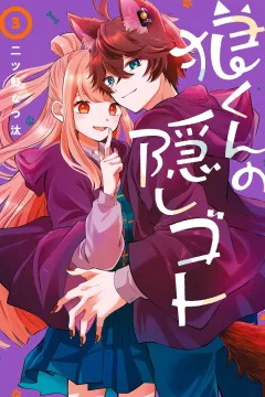 Vol. 3