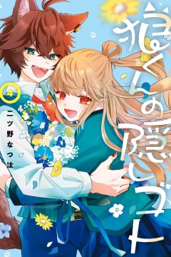Vol. 4