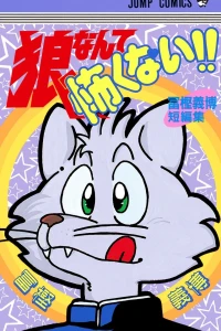 Vol. 1